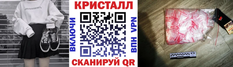 где продают наркотики  Верхоянск  Амфетамин 97% 