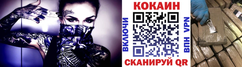 закладки  Верхоянск  Cocaine Колумбийский 