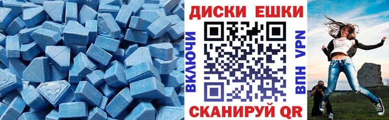 закладка Верхоянск Экстази Philipp Plein