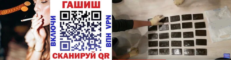 ГАШИШ гарик купить наркотик Верхоянск