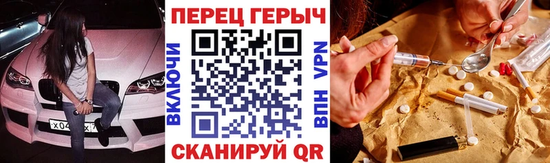 наркота  ОМГ ОМГ ONION  ГЕРОИН Heroin  Верхоянск 