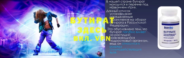 стафф Коряжма