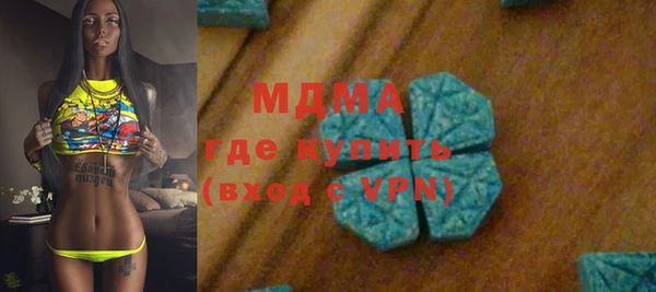 молекула духа Корсаков