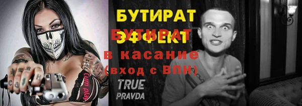 MESCALINE Козловка