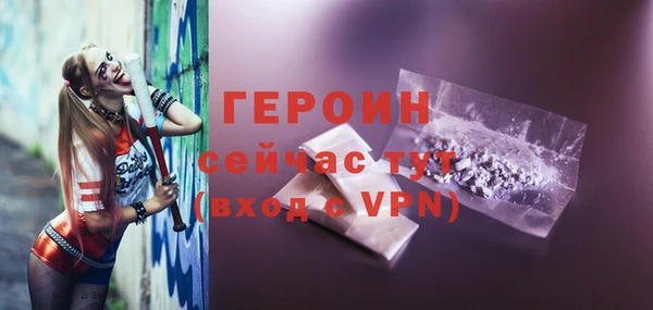 бошки Козельск