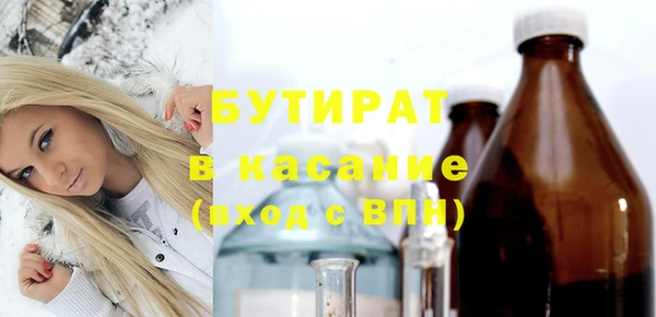 MESCALINE Козловка