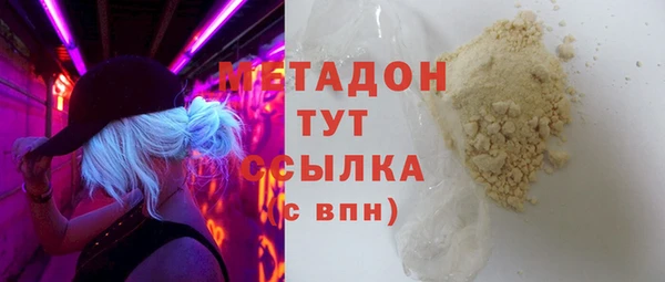 метадон Кинешма