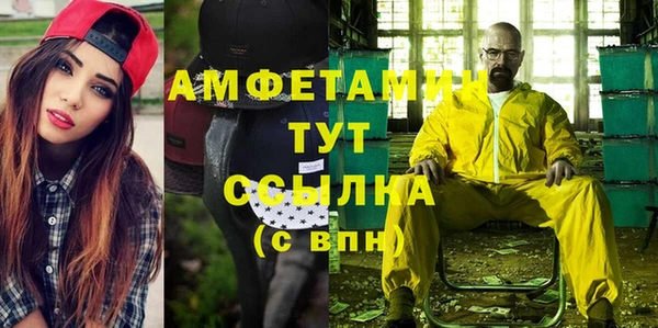 стафф Коряжма