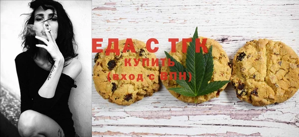 бошки Козельск