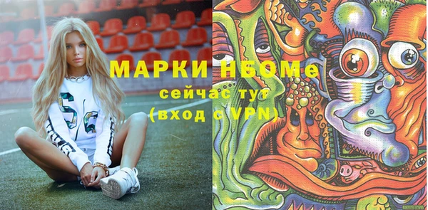 эйфоретик Киреевск