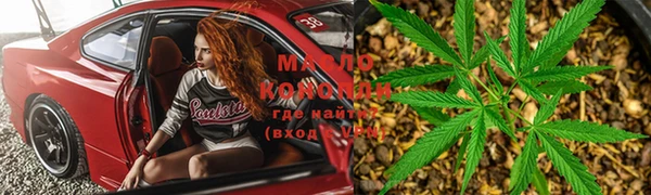 дистиллят марихуана Киренск