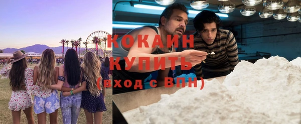 MESCALINE Козловка