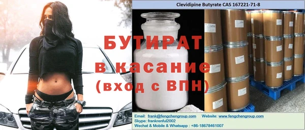 MESCALINE Козловка