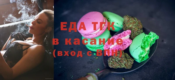 MESCALINE Козловка