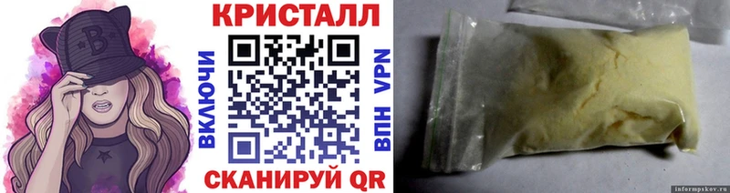 где найти наркотики  Верхоянск  МЕТАМФЕТАМИН витя 