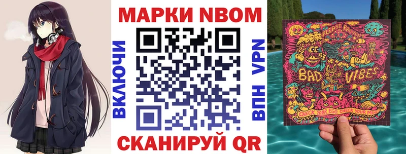 Наркотические марки 1,8мг  Верхоянск 