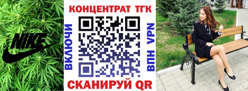 Дистиллят ТГК вейп  Верхоянск 